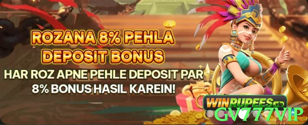 gv777vip Pakistan - 3